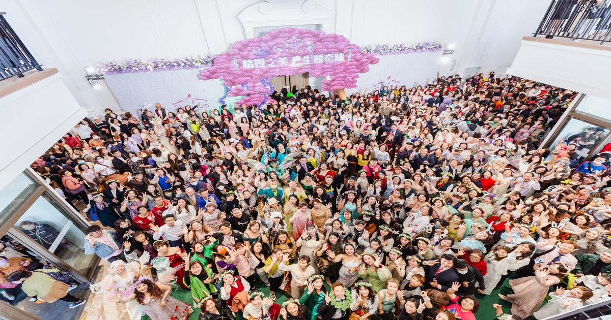 活動推薦 春酒尾牙 表揚活動