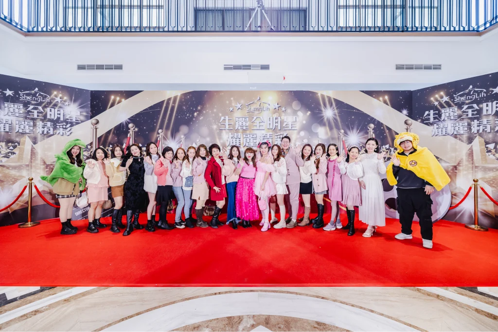 表揚大會旺年會