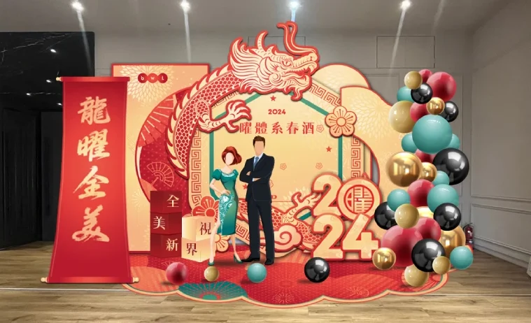 保險表揚大會、直銷表揚大會、晉升大會、企業年會