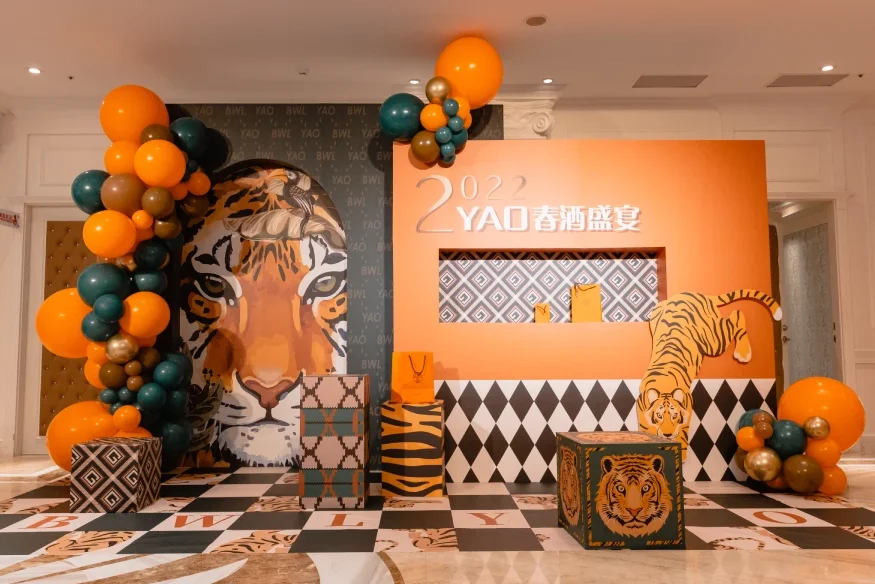 保險表揚大會、直銷表揚大會、晉升大會、企業年會、美業醫美活動