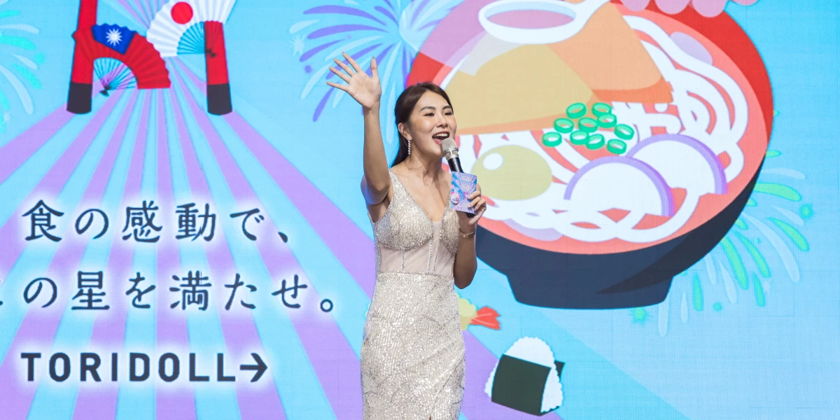 春酒尾牙主持人