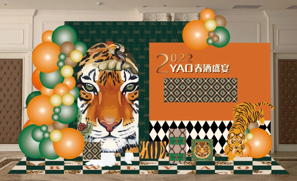 保險表揚大會、直銷表揚大會、晉升大會、企業年會、美業醫美活動