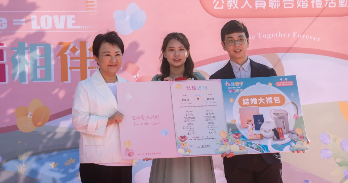 活動推薦 政府活動