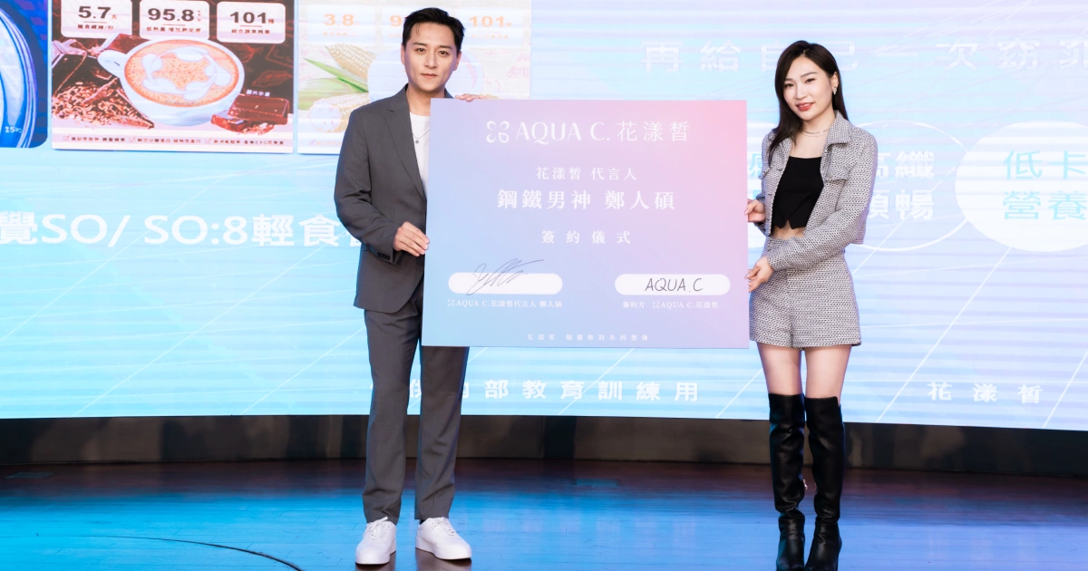 新品發表發佈會 記者會