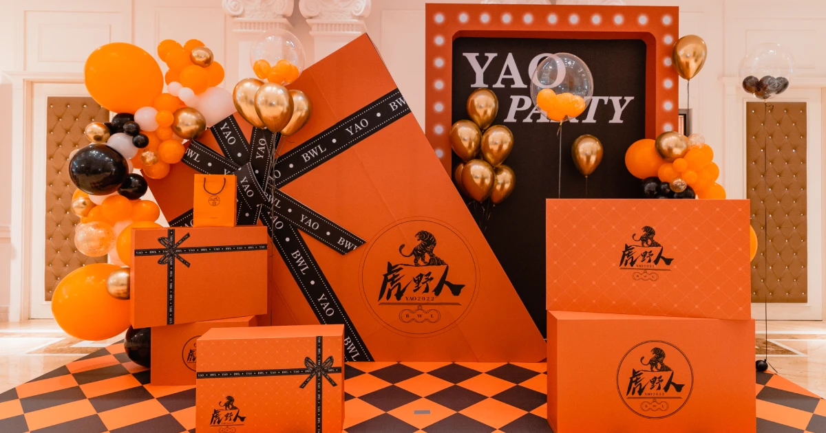 全美春酒尾牙 會場佈置