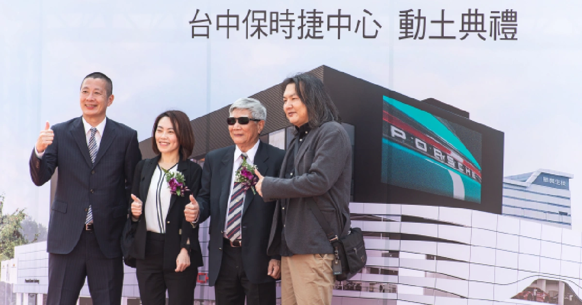 開工動土典禮 開幕剪綵