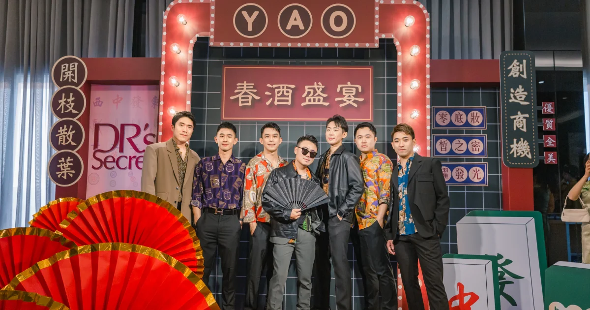 春酒尾牙活動