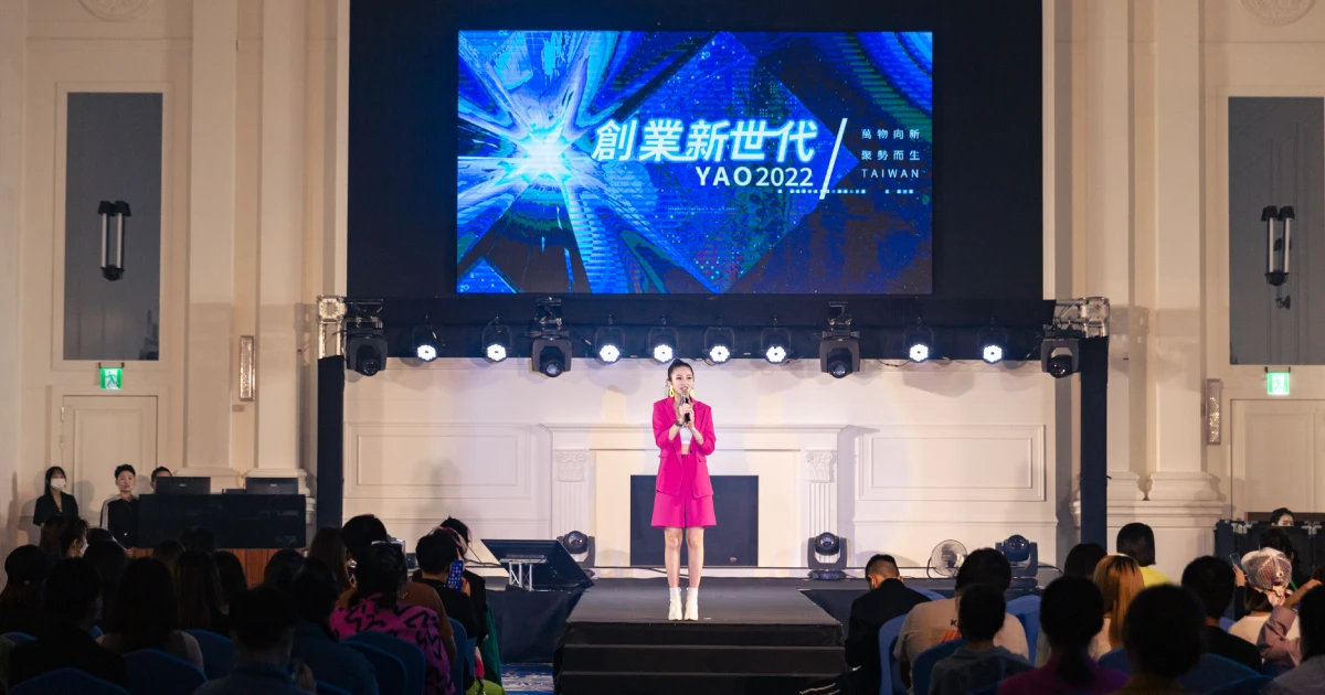 全美 發表會 記者會