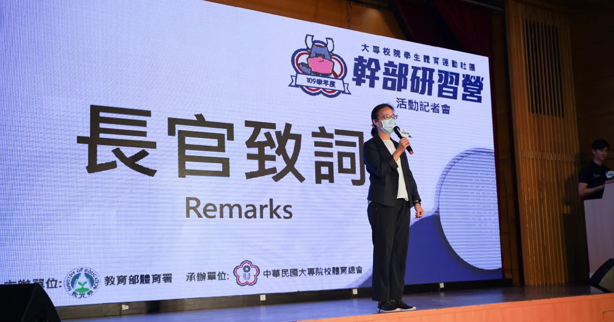 政府活動 記者會