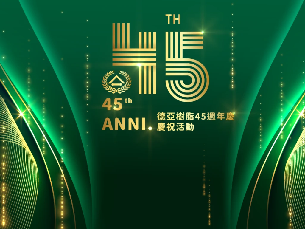 會場佈置 拍照區佈置 背板佈置 氣球佈置