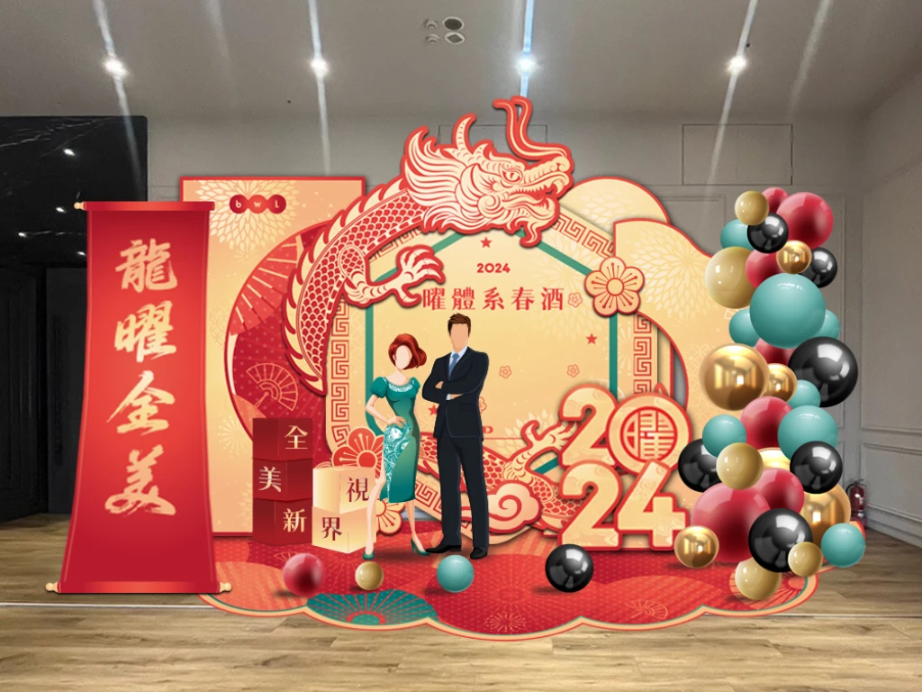 會場佈置 拍照區佈置 背板佈置 氣球佈置
